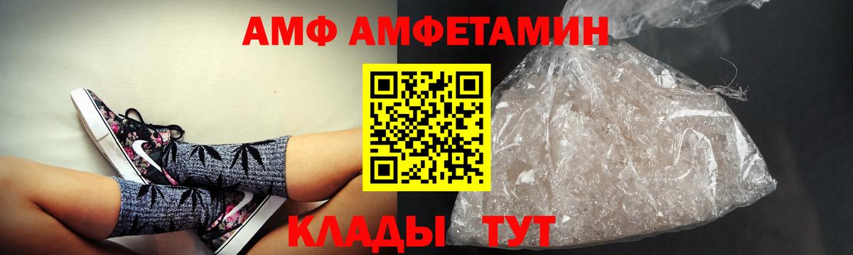Мыски  АМФЕТАМИН  Вход с VPN  Амфетамин  Амфетамин VHQ 