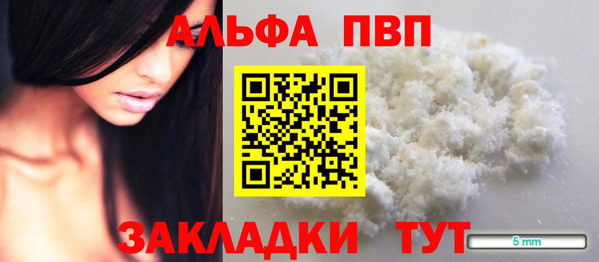 A-PVP СК Мыски