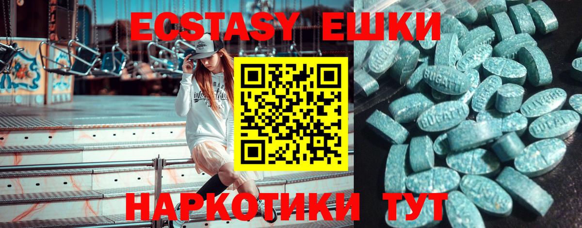 Гашиш Мыски