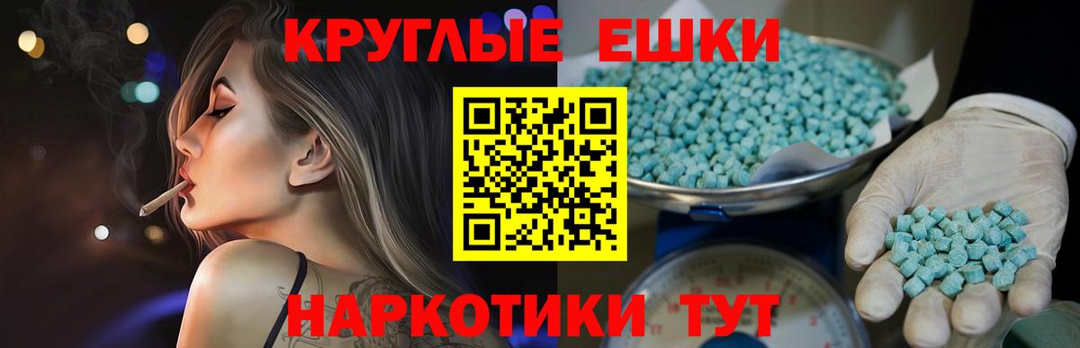 Экстази бентли Мыски