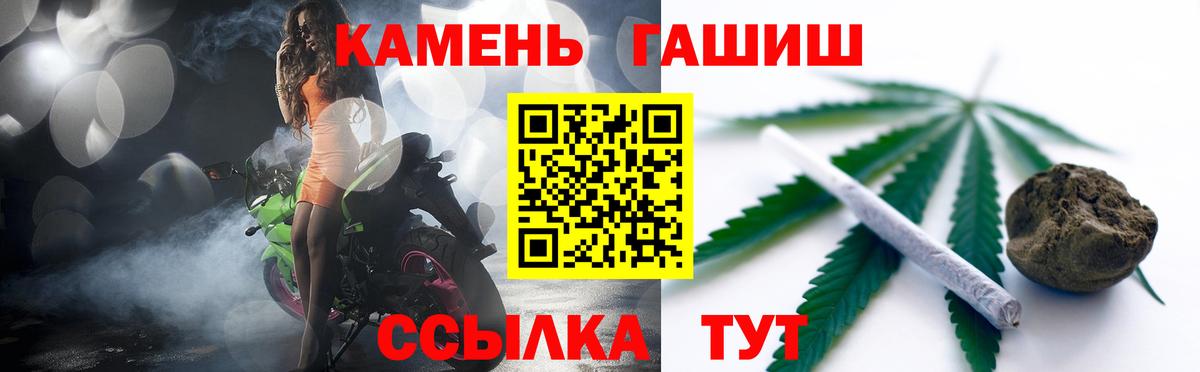 ГАШ hashish  ГАШ  Вход с VPN  Мыски  Гашиш 40% ТГК 