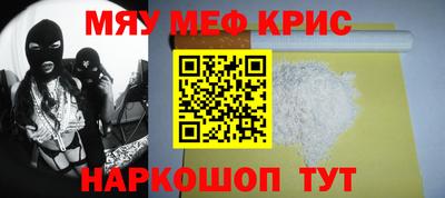 героин Славянск-на-Кубани