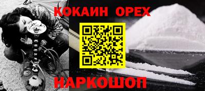 PSILOCYBIN Сланцы
