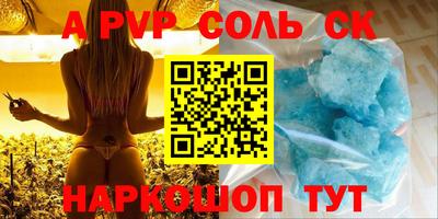 MDMA Славгород