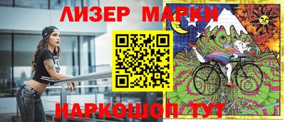 героин Славянск-на-Кубани
