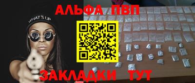героин Славянск-на-Кубани