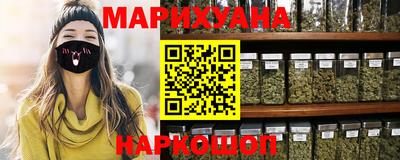 PSILOCYBIN Сланцы