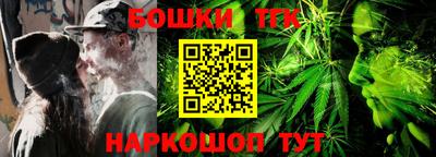 PSILOCYBIN Сланцы
