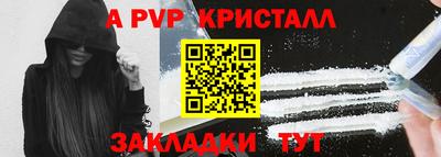 героин Славянск-на-Кубани