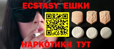 героин Славянск-на-Кубани