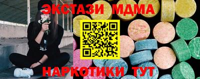 PSILOCYBIN Сланцы
