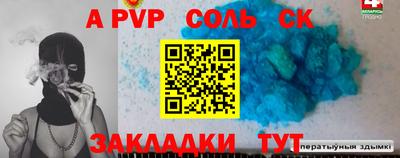 PSILOCYBIN Сланцы