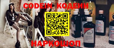 героин Славянск-на-Кубани
