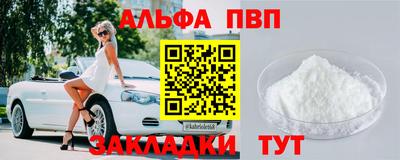 героин Славянск-на-Кубани