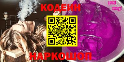 PSILOCYBIN Сланцы
