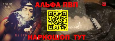 ГАЛЛЮЦИНОГЕННЫЕ ГРИБЫ Северобайкальск