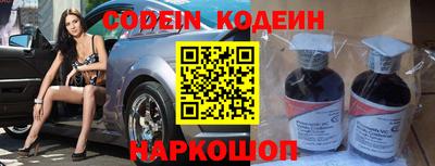 PSILOCYBIN Сланцы