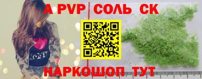PSILOCYBIN Сланцы