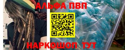 героин Славянск-на-Кубани