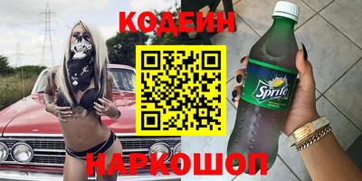 героин Славянск-на-Кубани