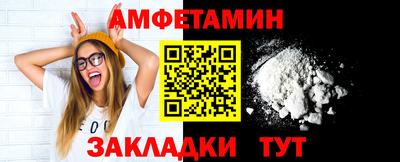 PSILOCYBIN Сланцы