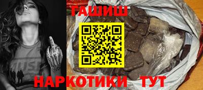 PSILOCYBIN Сланцы