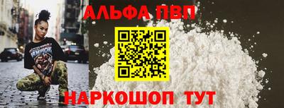 героин Славянск-на-Кубани
