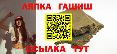 героин Славянск-на-Кубани