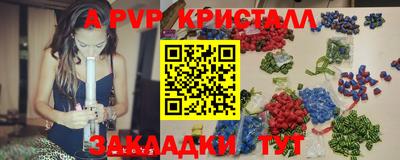 MDMA Славгород