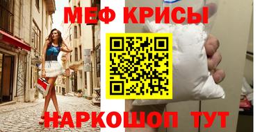 героин Славянск-на-Кубани
