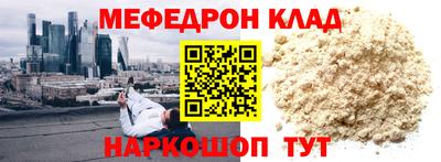 ГАЛЛЮЦИНОГЕННЫЕ ГРИБЫ Северобайкальск