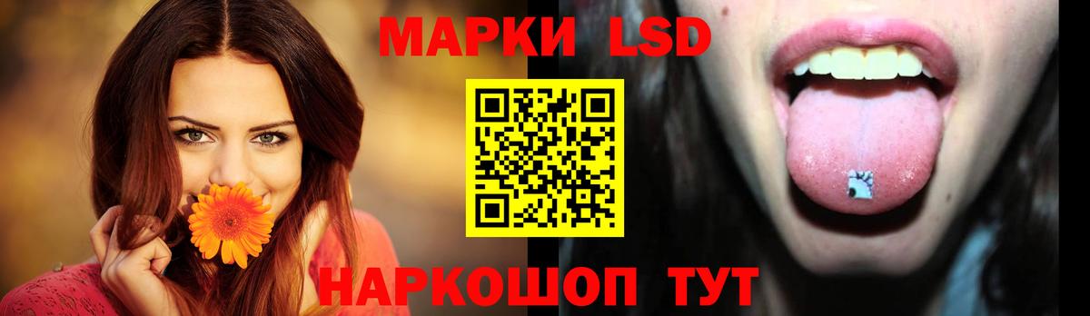 Лсд 25 экстази ecstasy Мыски