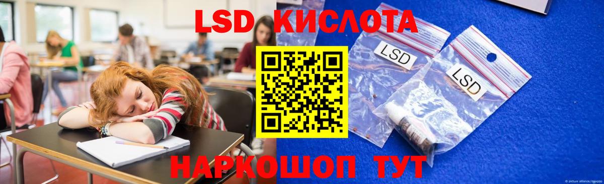 Мыски  Лсд 25 экстази ecstasy  ЛСД экстази кислота  Вход с VPN 