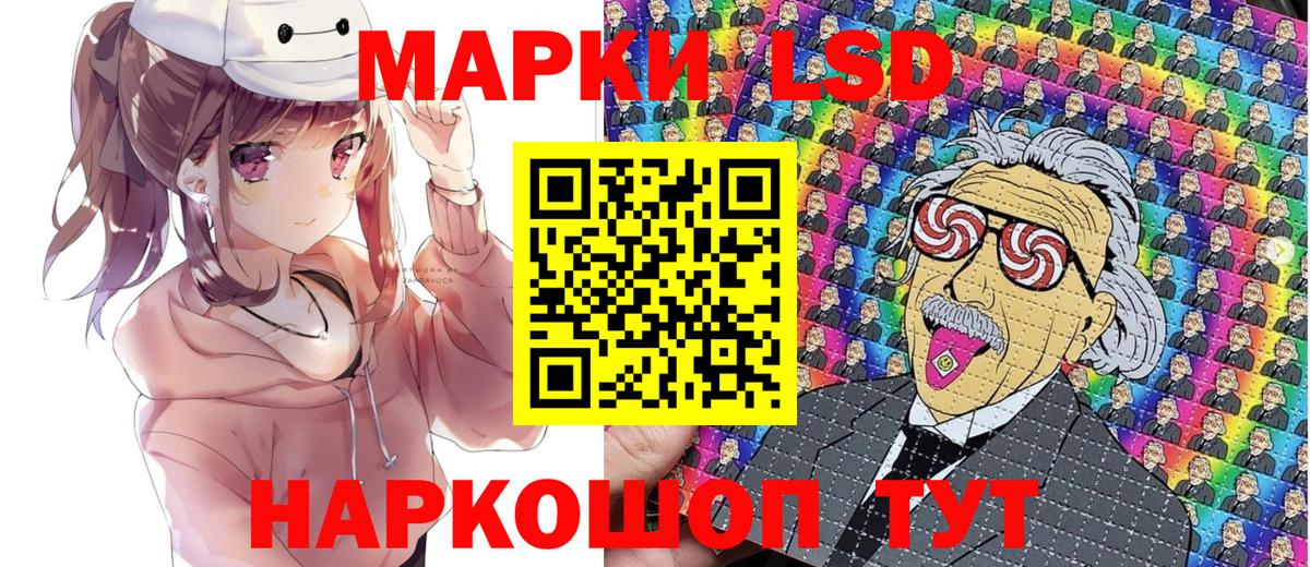 купить наркотик  Марки N-bome  Мыски  Вход с VPN  Марки NBOMe 1500мкг 