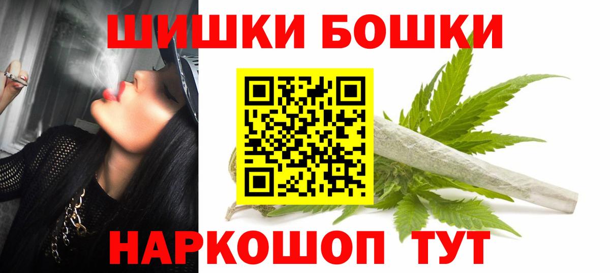 Канабис семена  Канабис SATIVA & INDICA  Вход с VPN  Канабис VHQ  Мыски 